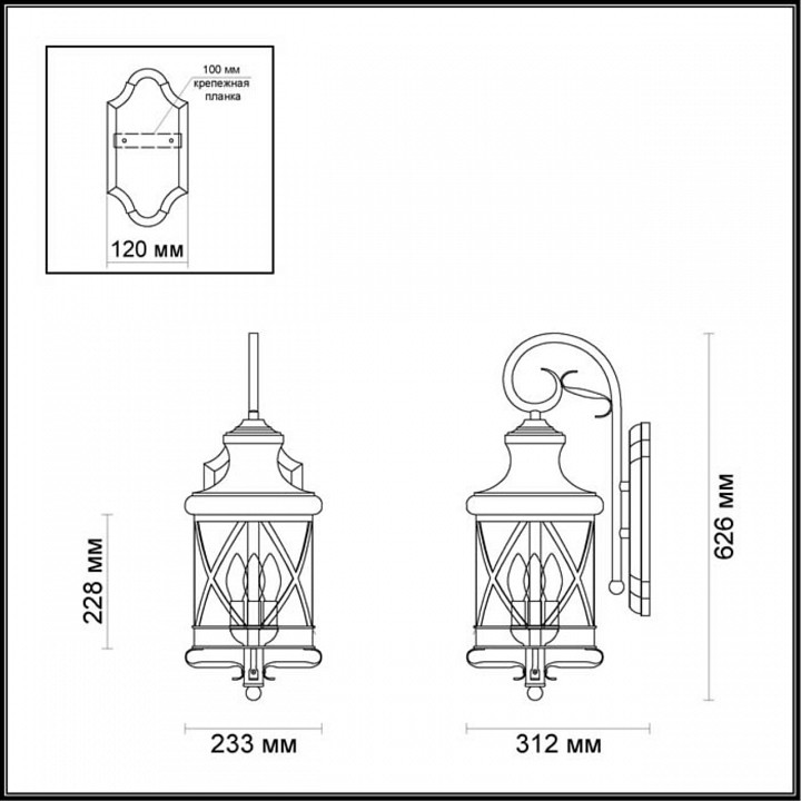 Светильник на штанге odeon light sation 4045/3w