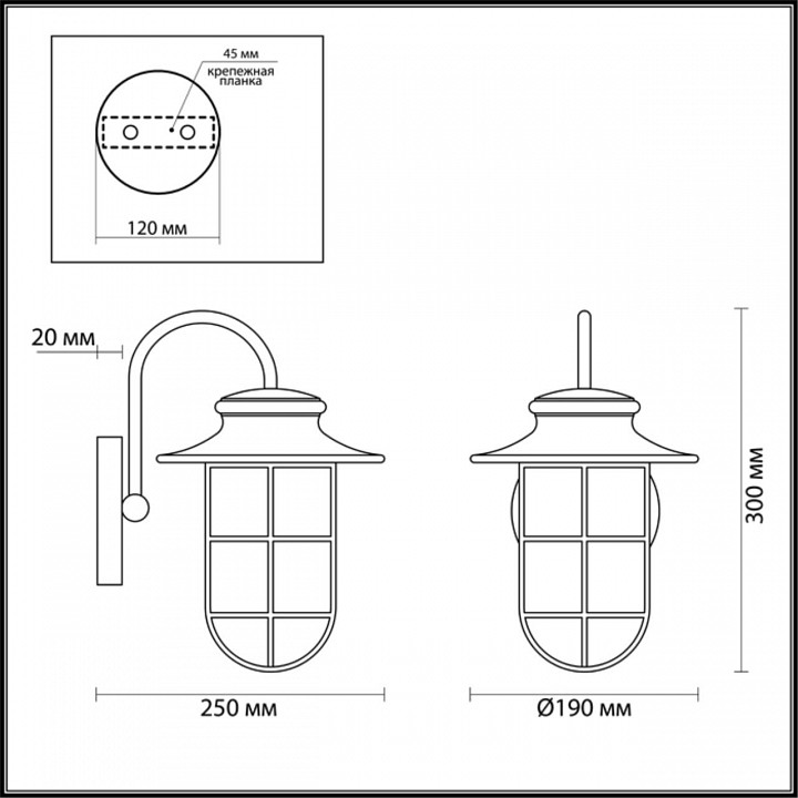 Светильник на штанге odeon light helm 4171/1w