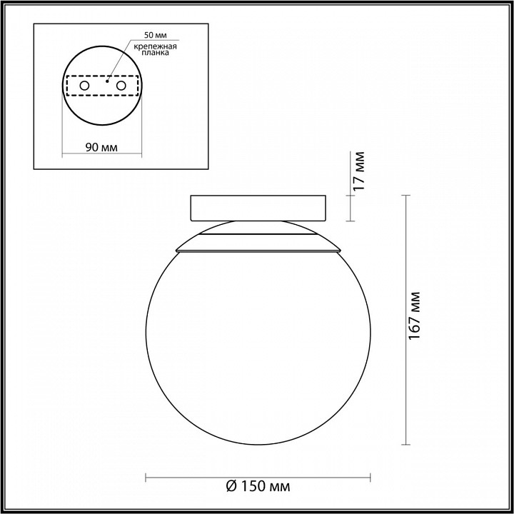 Накладной светильник odeon light bosco 4247/1c