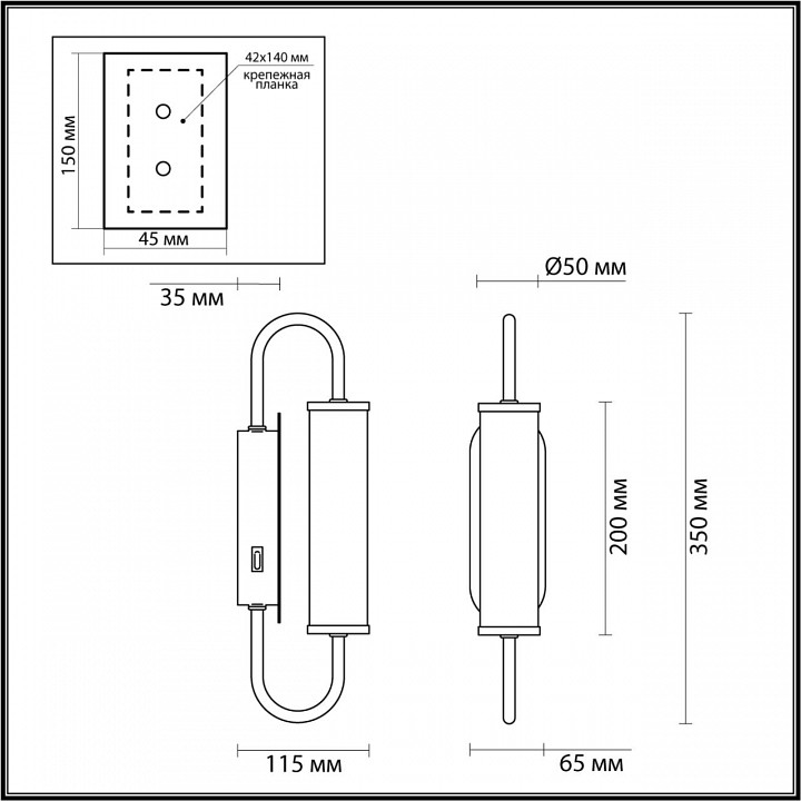Бра odeon light ponte 4270/6wl