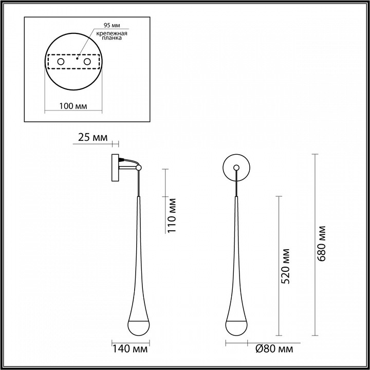Бра odeon light gota 4278/1w
