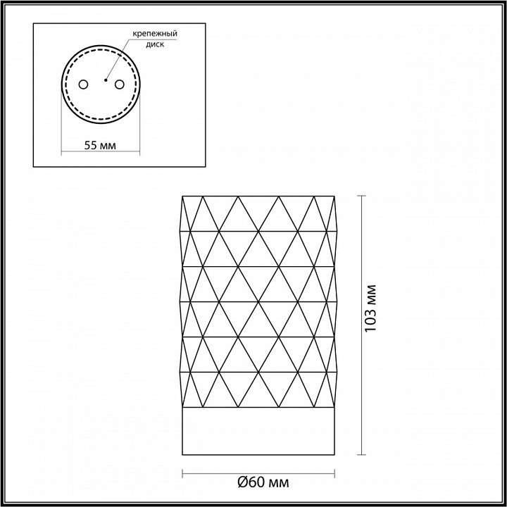 Накладной светильник odeon light ad astrum 4287/1c