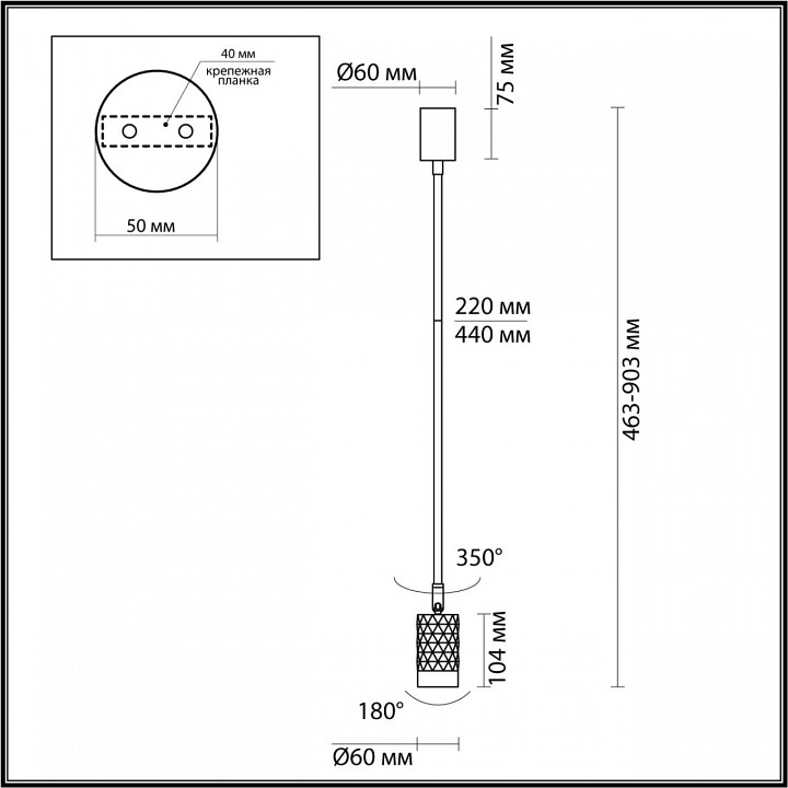 Светильник на штанге odeon light ad astrum 4350/1c