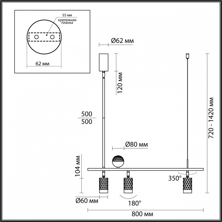 Светильник на штанге odeon light ad astrum 4353/36l