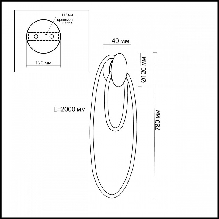 Бра odeon light corda 4398/20wl