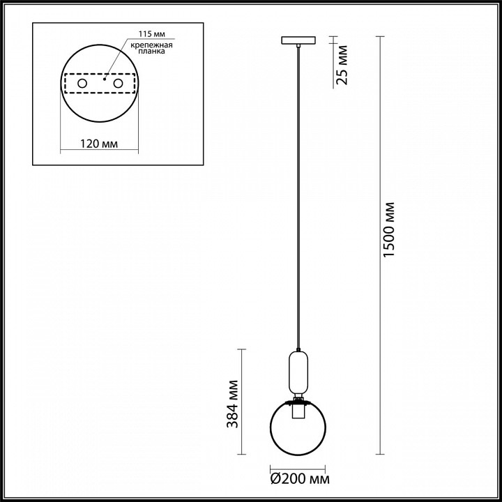 Подвесной светильник odeon light okia 4669/1