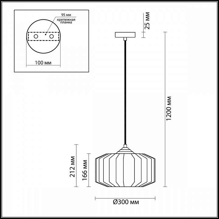 Подвесной светильник odeon light binga 4783/1