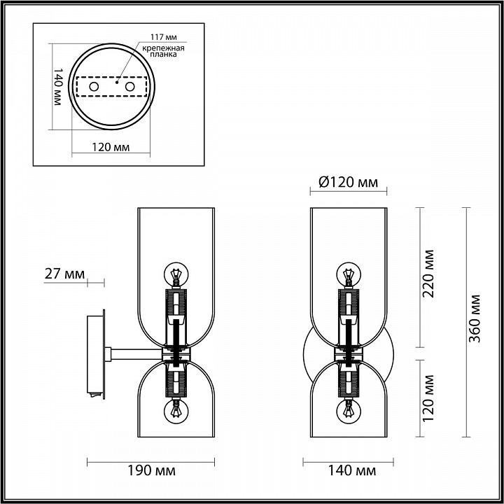 Бра odeon light orinoco 4803/2w