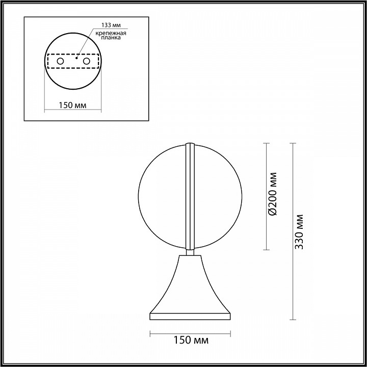 Наземный низкий светильник odeon light lomeo 4832/1a
