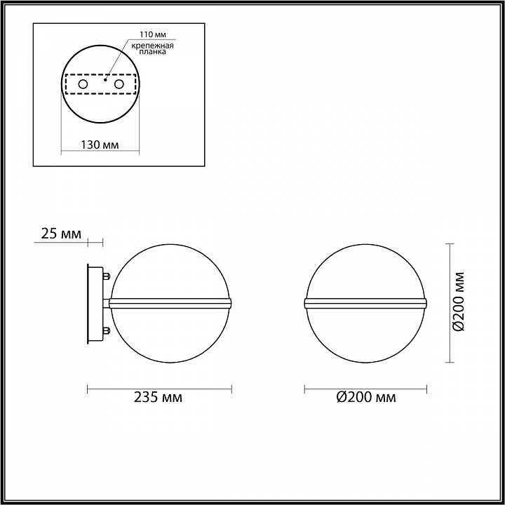 Светильник на штанге odeon light lomeo 4832/1w