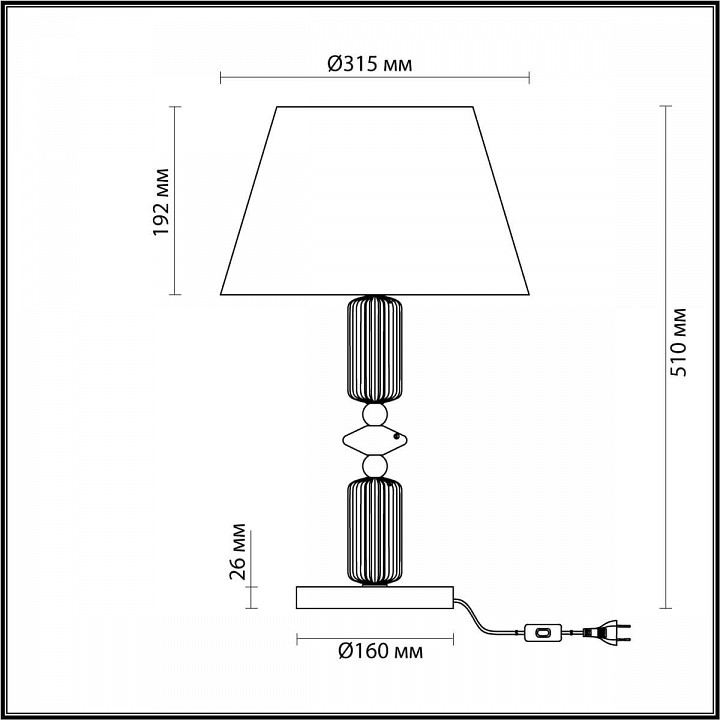 Настольная лампа декоративная odeon light candy 4861/1ta