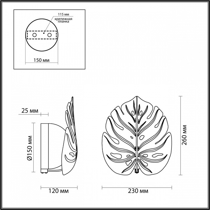 Бра odeon light jungle 4865/1wa