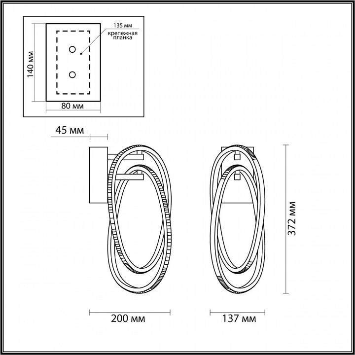 Бра odeon light space 4875/23wl