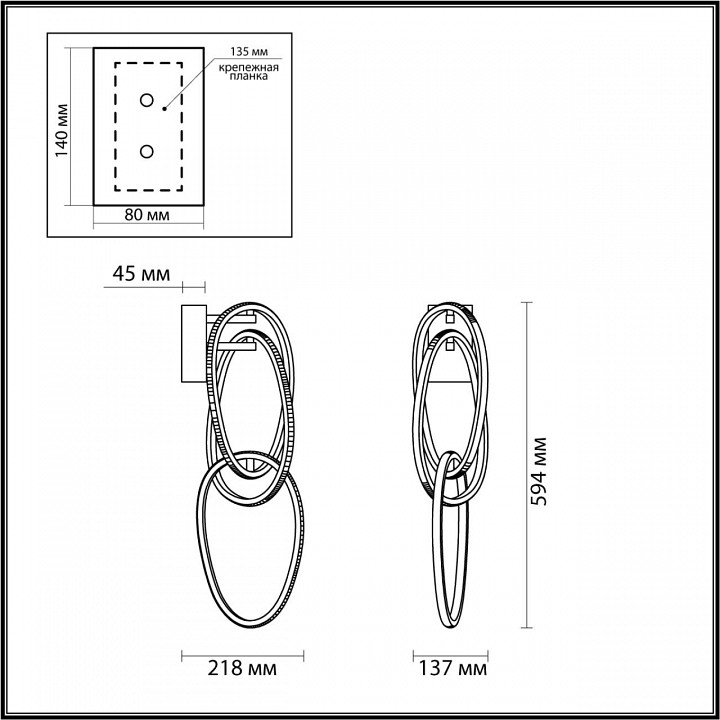 Бра odeon light space 4875/33wl