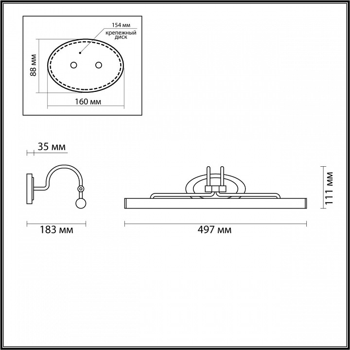 Подсветка для картины odeon light bacca 4906/8wl