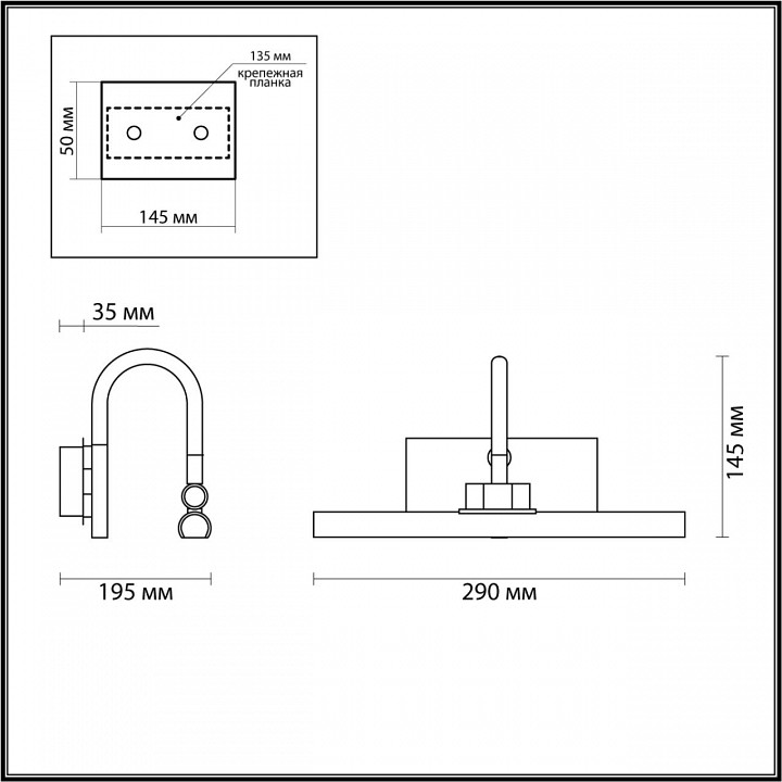 Подсветка для картины odeon light geba 4910/5wl