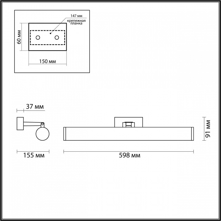 Подсветка для зеркала odeon light watr 4913/18wl
