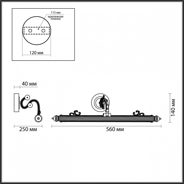 Подсветка для картины odeon light dega 4917/8wl