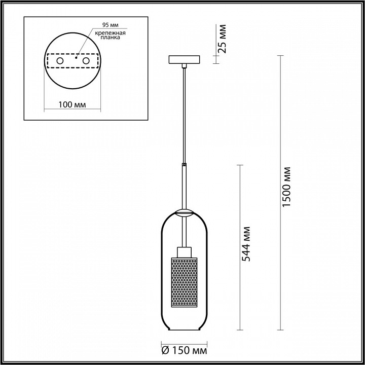 Подвесной светильник odeon light clocky 4940/1