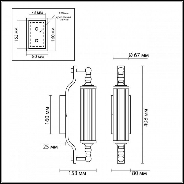Бра odeon light tolero 4942/1w
