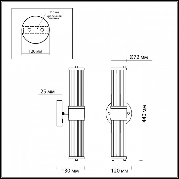 Бра odeon light kepa 4945/2w