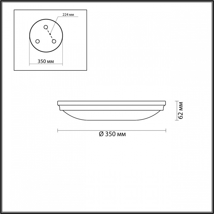 Накладной светильник odeon light pelow 4957/4