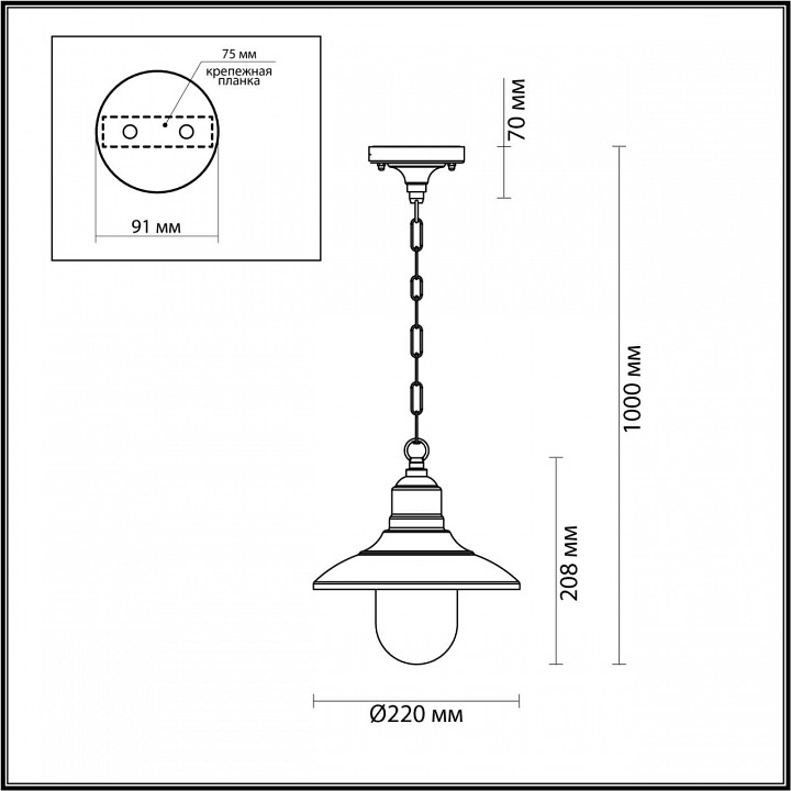 Подвесной светильник odeon light campa 4965/1