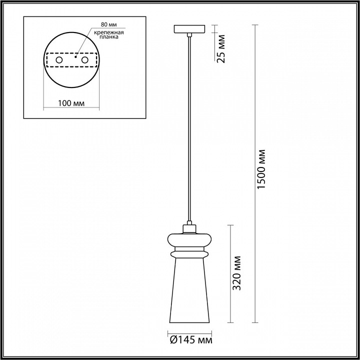 Подвесной светильник odeon light pasti 1 4967/1
