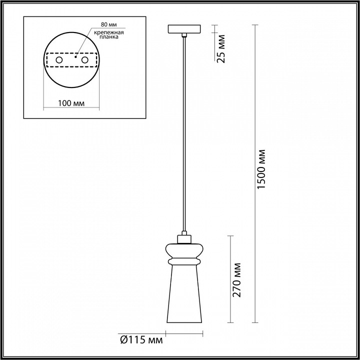 Подвесной светильник odeon light pasti 1 4967/1a