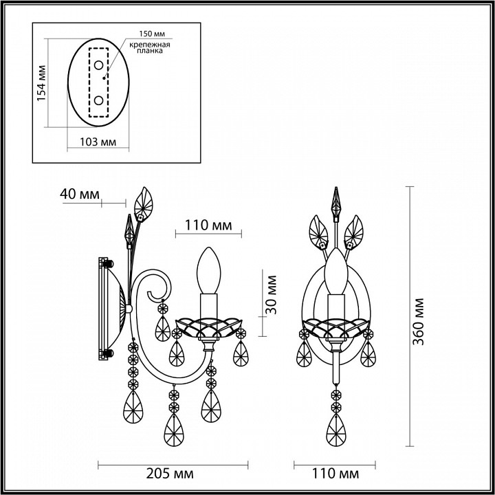 Бра odeon light versia 4977/1w