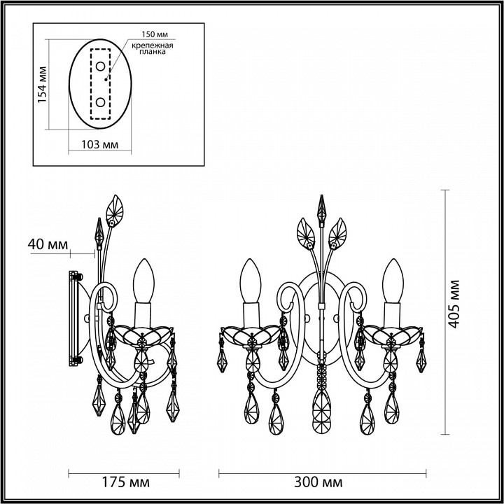 Бра odeon light versia 4977/2w
