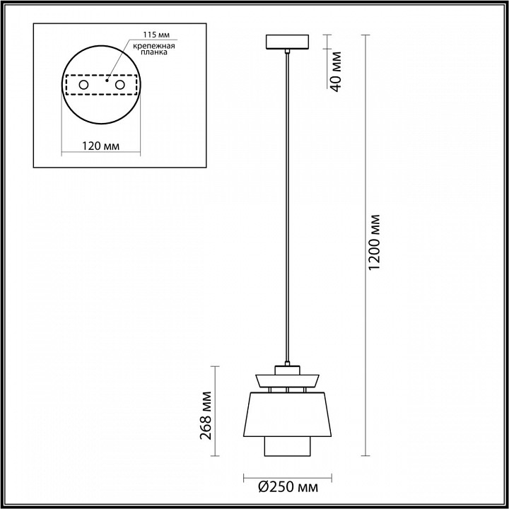 Подвесной светильник odeon light kressa 4992/1