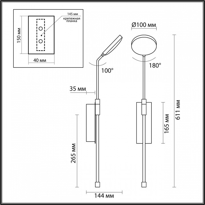 Бра odeon light maro 5011/8wl