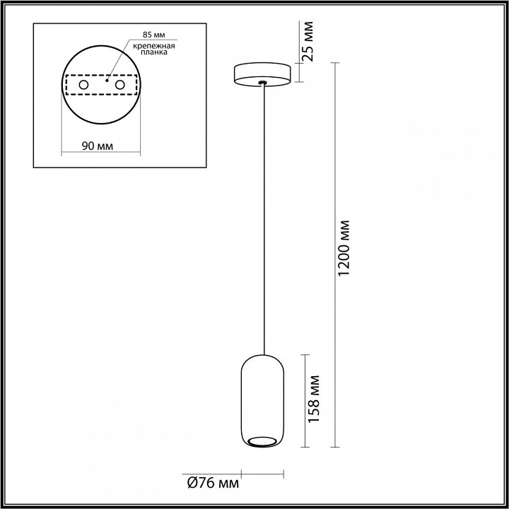 Подвесной светильник odeon light cocoon 5060/1g