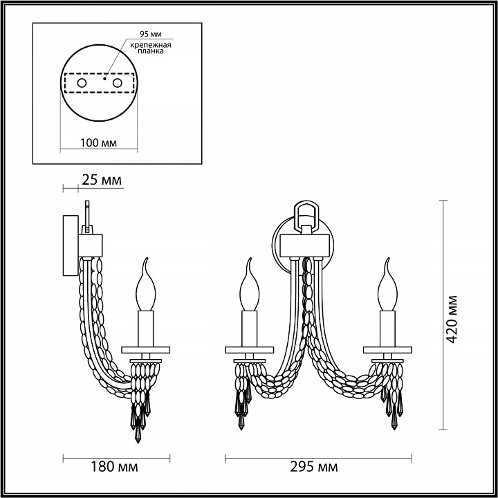Бра odeon light capel 5063/2w