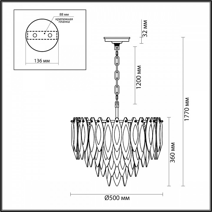 Подвесная люстра odeon light vilna 5068/9
