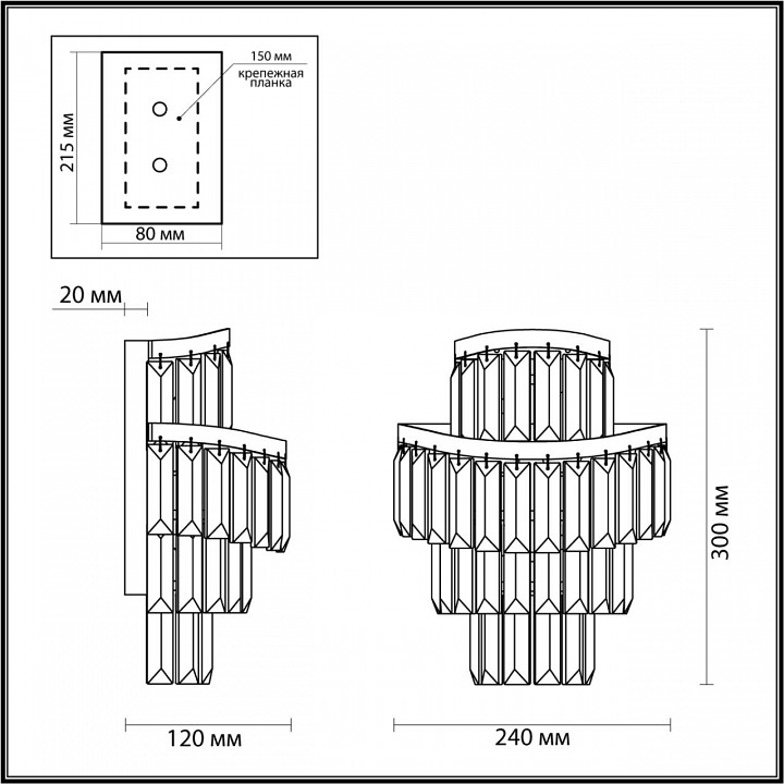 Накладной светильник odeon light wayta 5073/2w