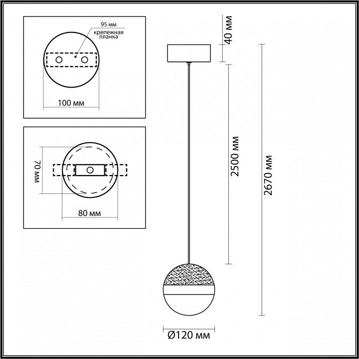 Подвесной светильник odeon light roni 5075/9l