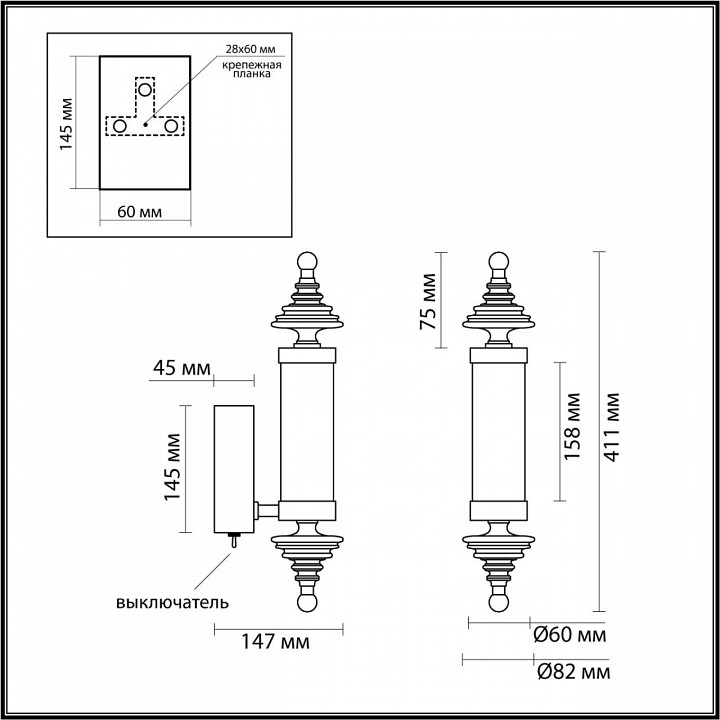 Бра odeon light ula 5404/11wl