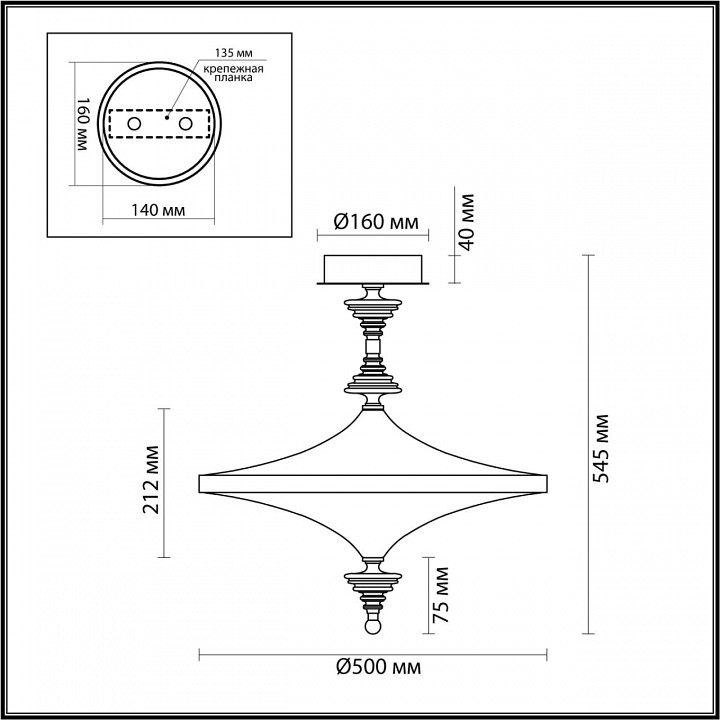 Светильник на штанге odeon light ula 5404/43cl