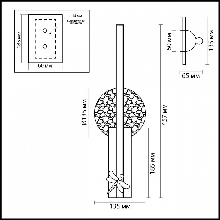 Бра odeon light strekoza 5413/13wl
