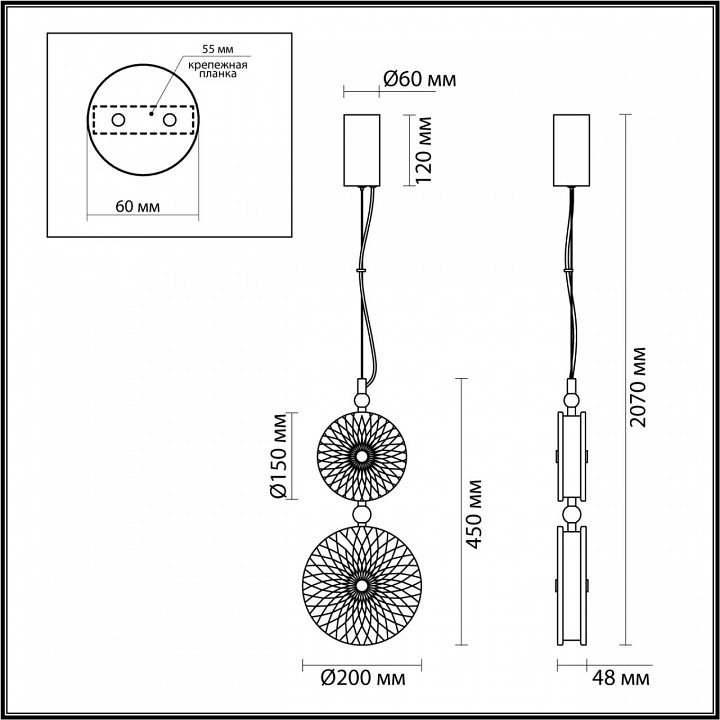 Подвесной светильник odeon light caramella 1 5416/13lb