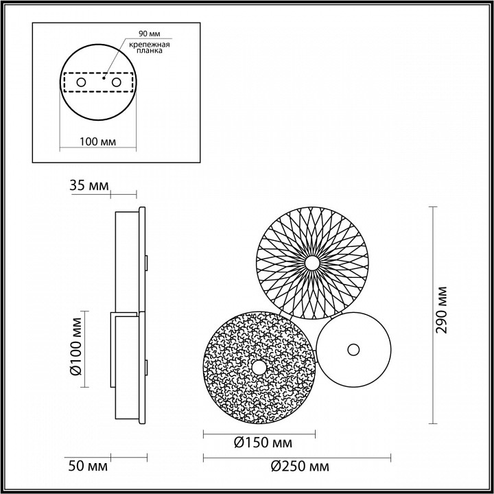 Бра odeon light caramella 1 5416/14wl