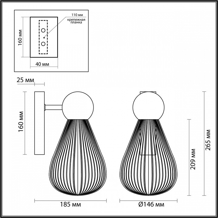Бра odeon light elica 2 5418/1w