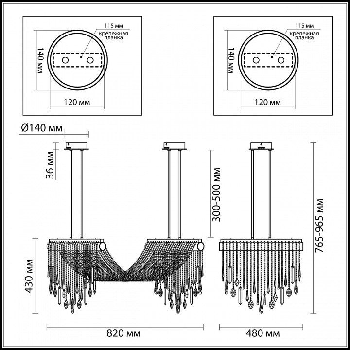 Светильник на штанге odeon light afina 5420/48l
