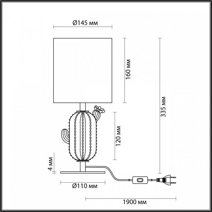 Настольная лампа декоративная odeon light cactus 5425/1ta