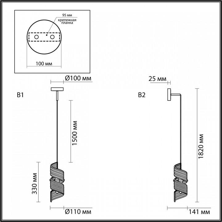 Бра odeon light fusilli 5439/1