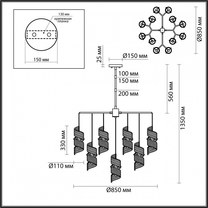 Люстра на штанге odeon light fusilli 5439/13