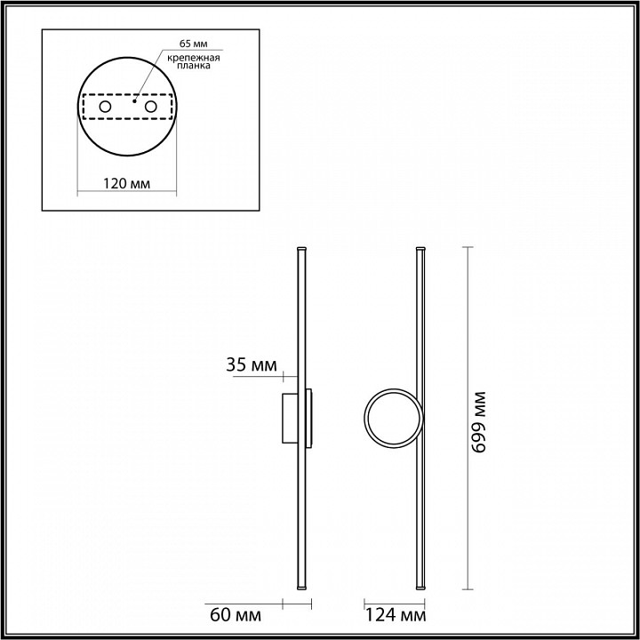 Накладной светильник odeon light stilo 6601/18wl