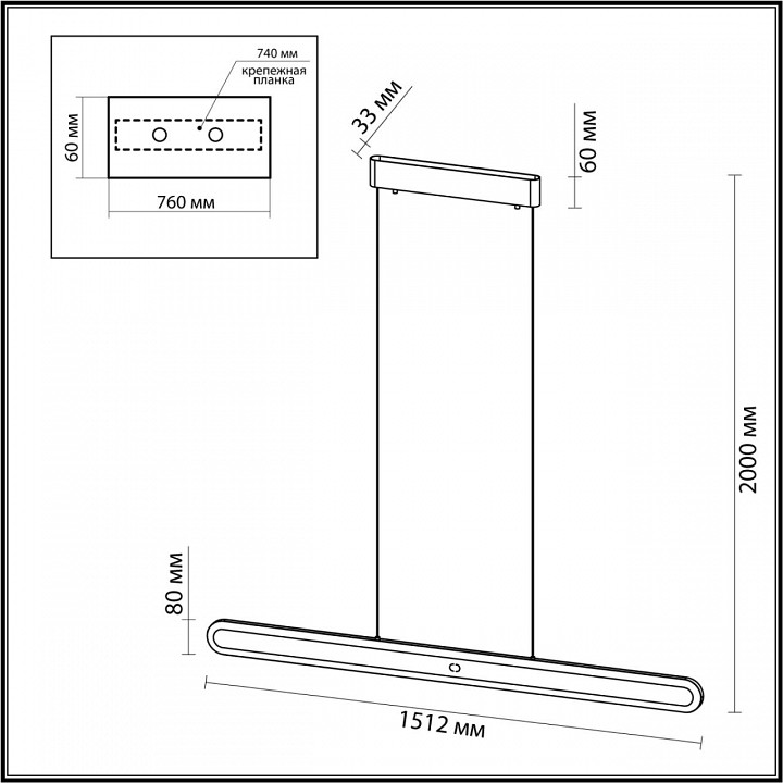 Подвесной светильник odeon light satrion 6641/40l